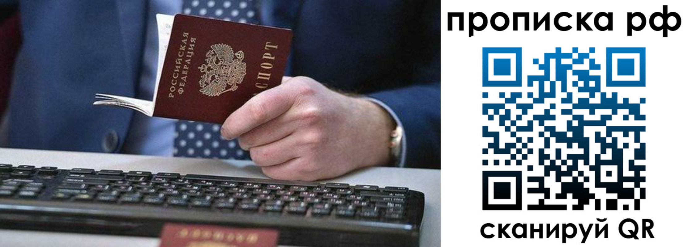 прописка для школы в Судогде