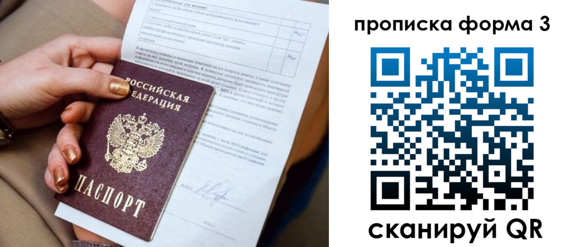 прописка поиск в Судогде