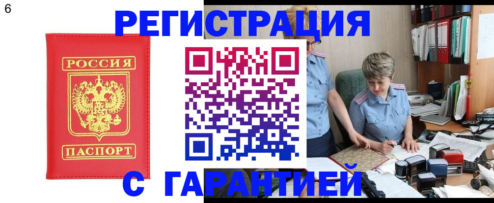 временная регистрация поиск в Судогде