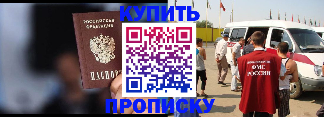 прописка поиск в Судогде